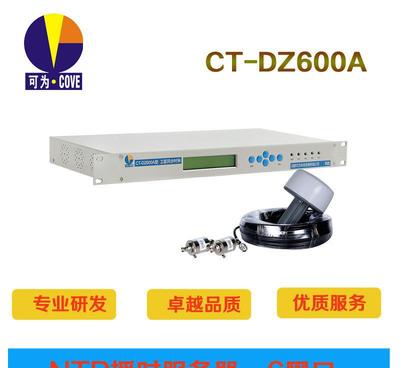 【【工廠直銷】成都可為CT-DZ600A時(shí)間統(tǒng)一系統(tǒng)】價(jià)格_廠家_圖片 -