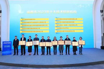 這場中試供需對接活動干貨多 成都科技創新再添新動能